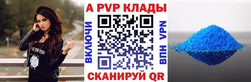 Alfa_PVP Соль  Петрозаводск 