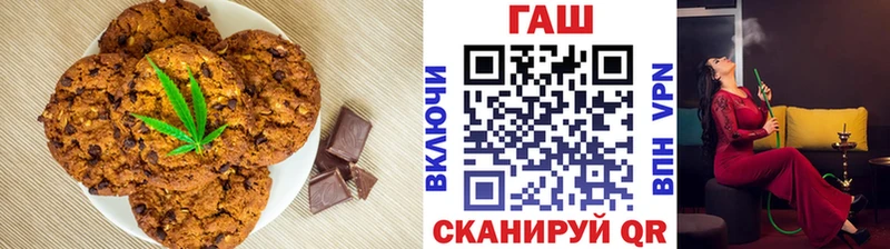 OMG ссылки купить закладку Петрозаводск Печенье с ТГК конопля