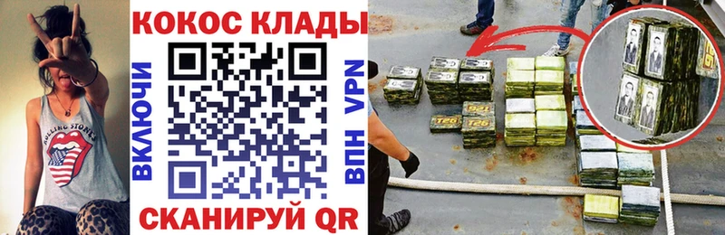 Кокаин Перу omg ССЫЛКА Петрозаводск купить сайты