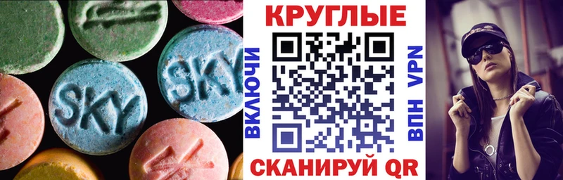 ЭКСТАЗИ Cube  Петрозаводск 