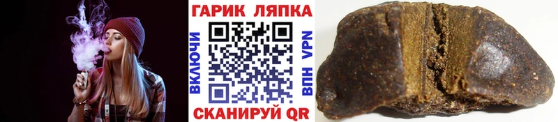 цена наркотик  Петрозаводск  Гашиш hashish 