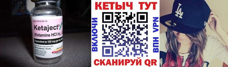 сколько стоит  Петрозаводск  Кетамин VHQ 