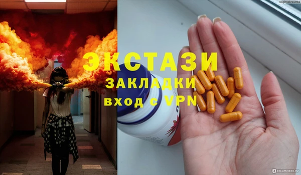 ПСИЛОЦИБИНОВЫЕ ГРИБЫ Алзамай