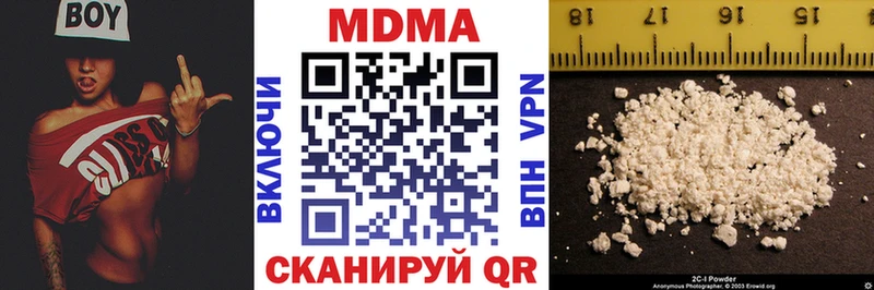 МДМА кристаллы  shop наркотические препараты  Петрозаводск 