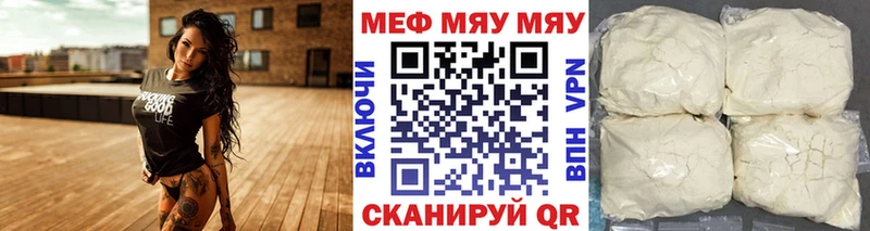 Мефедрон mephedrone  сколько стоит  Петрозаводск 