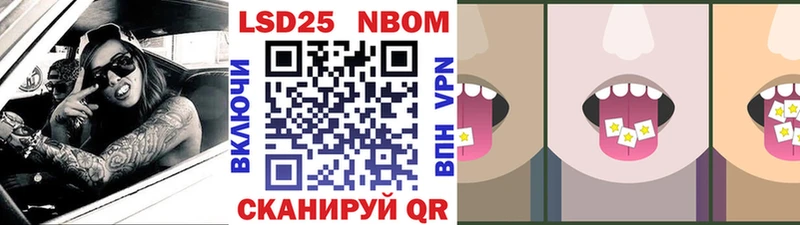 Марки N-bome 1,5мг  omg как зайти  Петрозаводск 