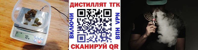 Дистиллят ТГК концентрат Петрозаводск